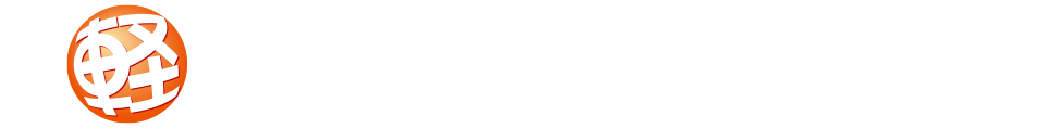 低金利新車購入プランのメリットとは？
